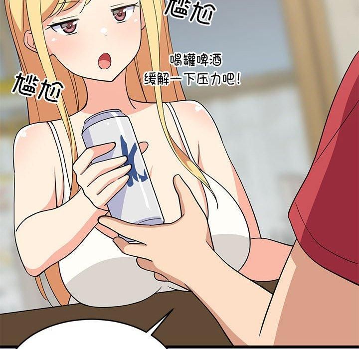 第76話