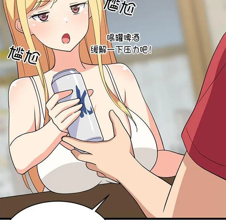 第76話