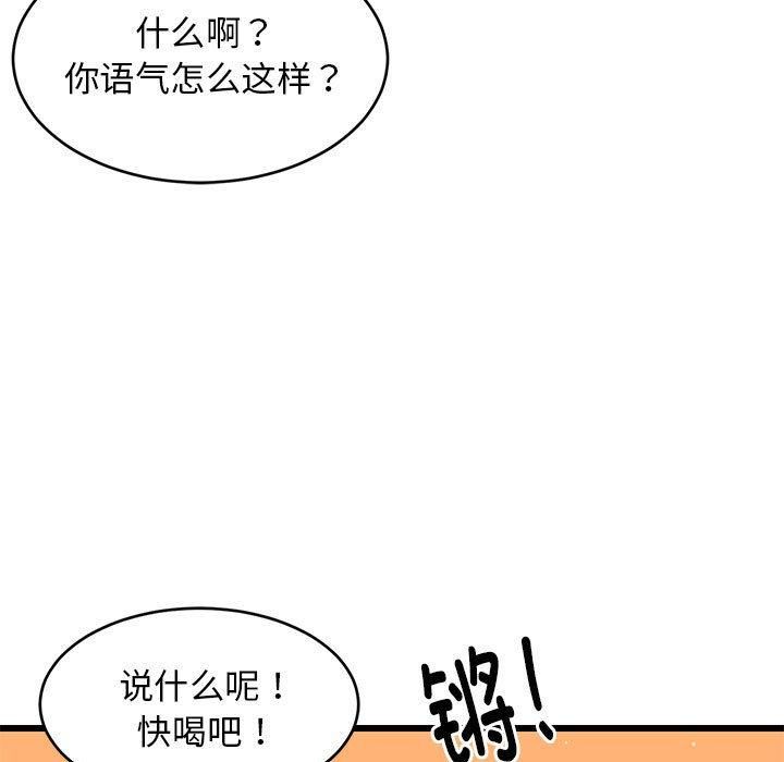 第76話