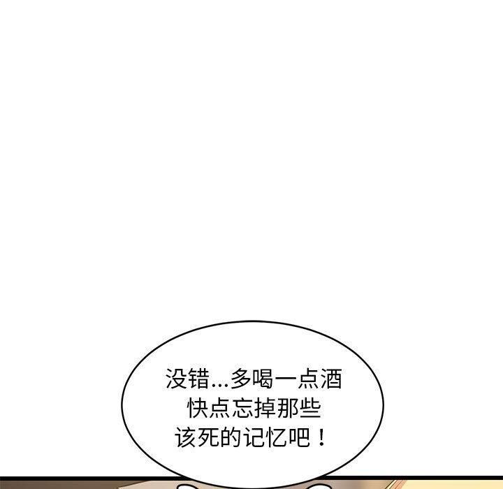 第76話