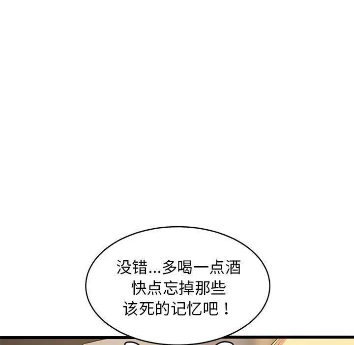 第76話