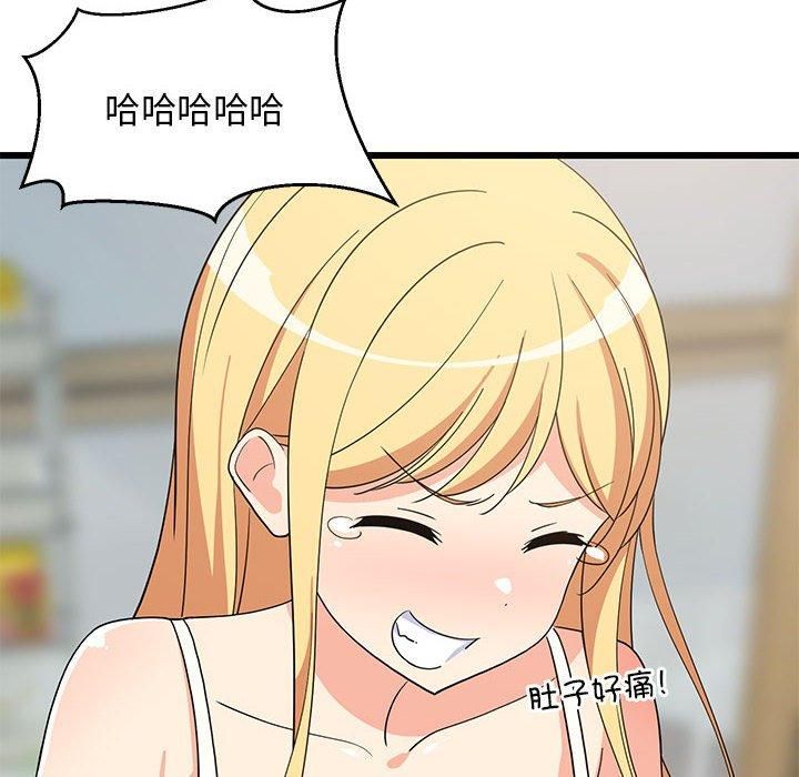 第76話