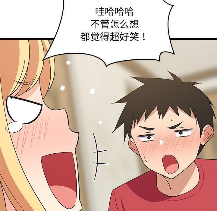 第76話