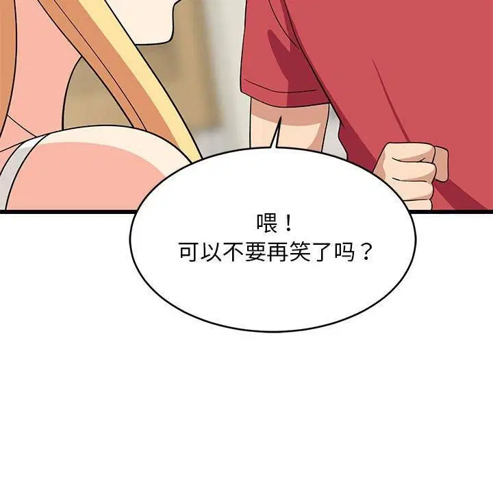 第76話