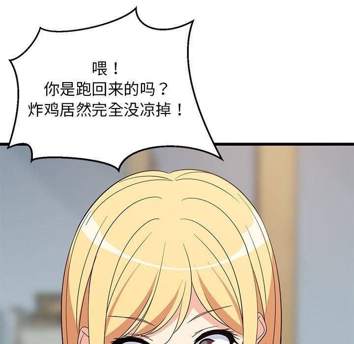 第76話