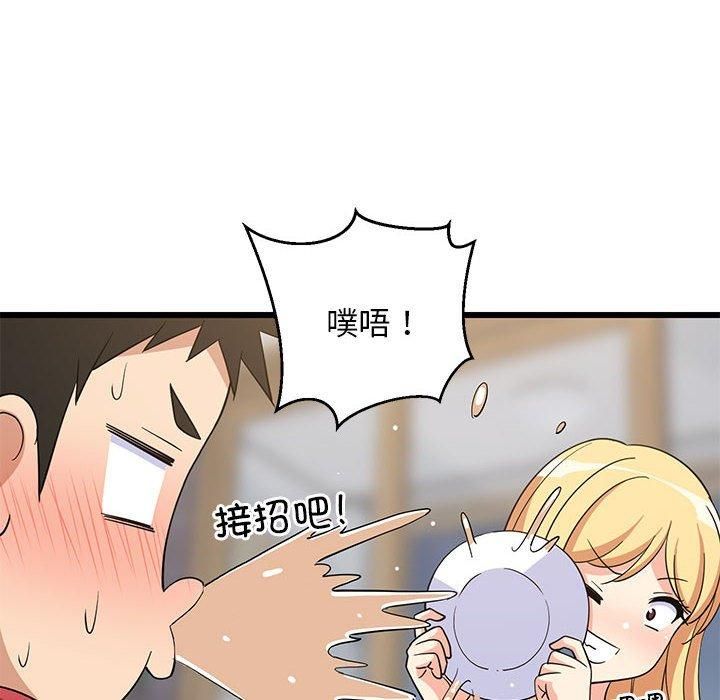第76話