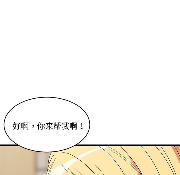 第76話