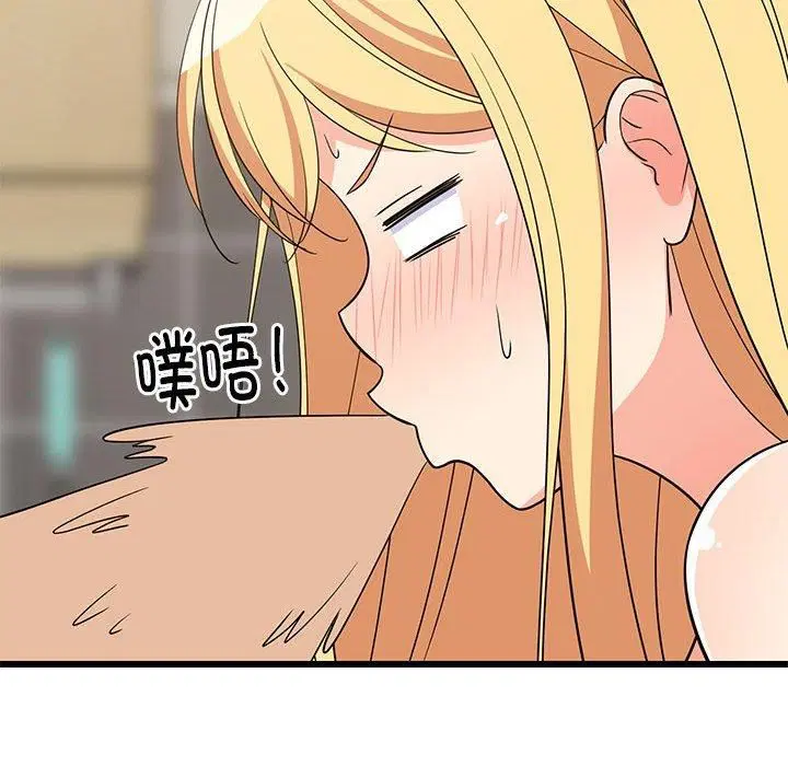 第76話