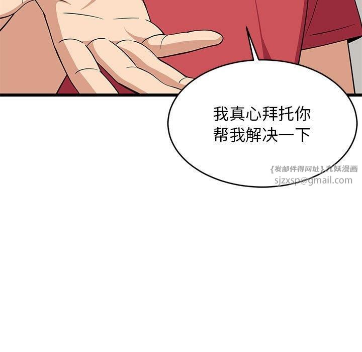 第76話
