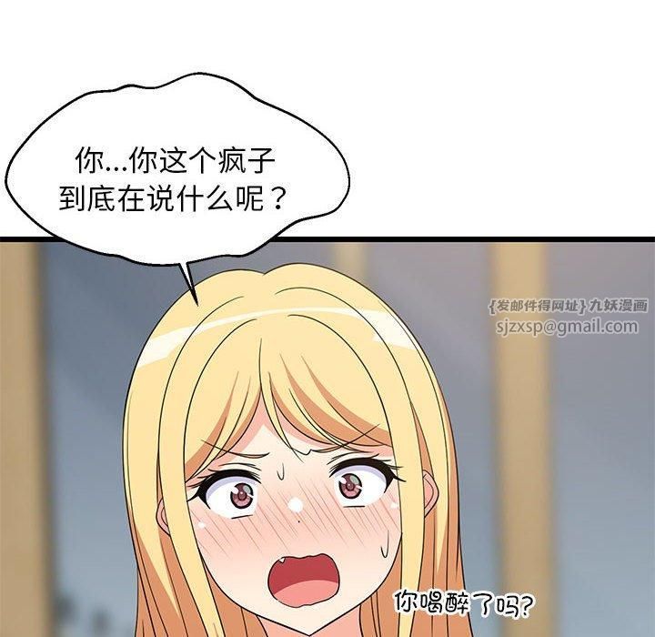 第76話