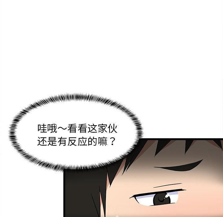 第76話