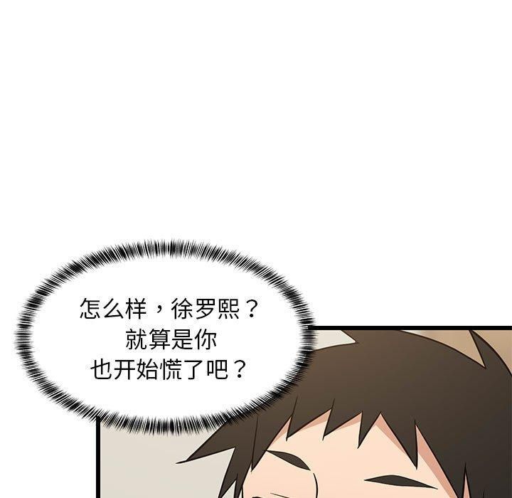 第76話