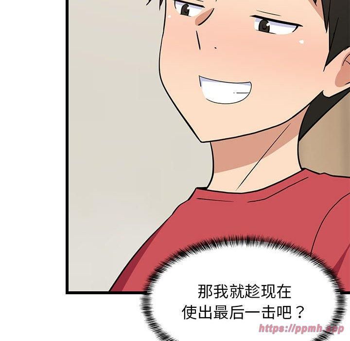第76話