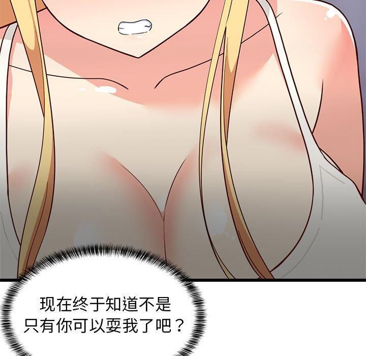 第76話