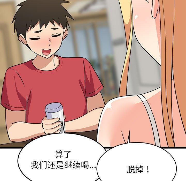 第76話