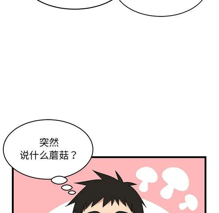 第76話