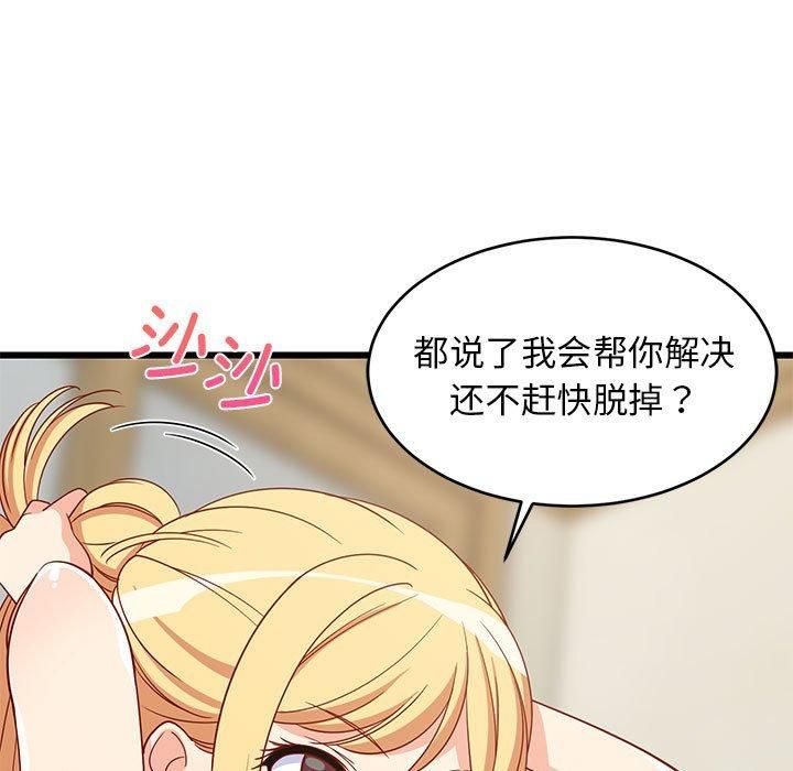 第76話