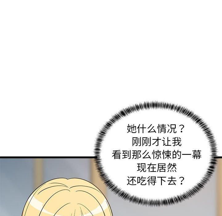 第76話