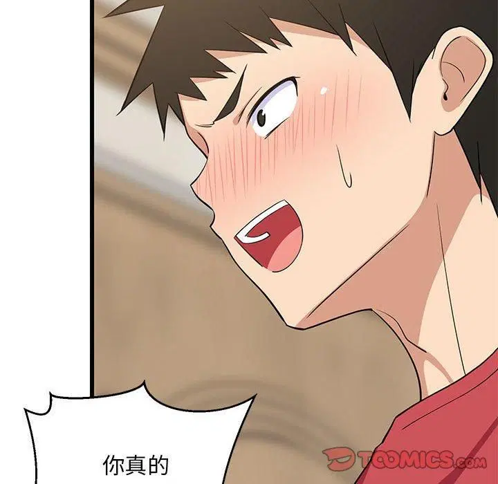 第76話