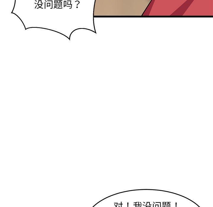 第76話