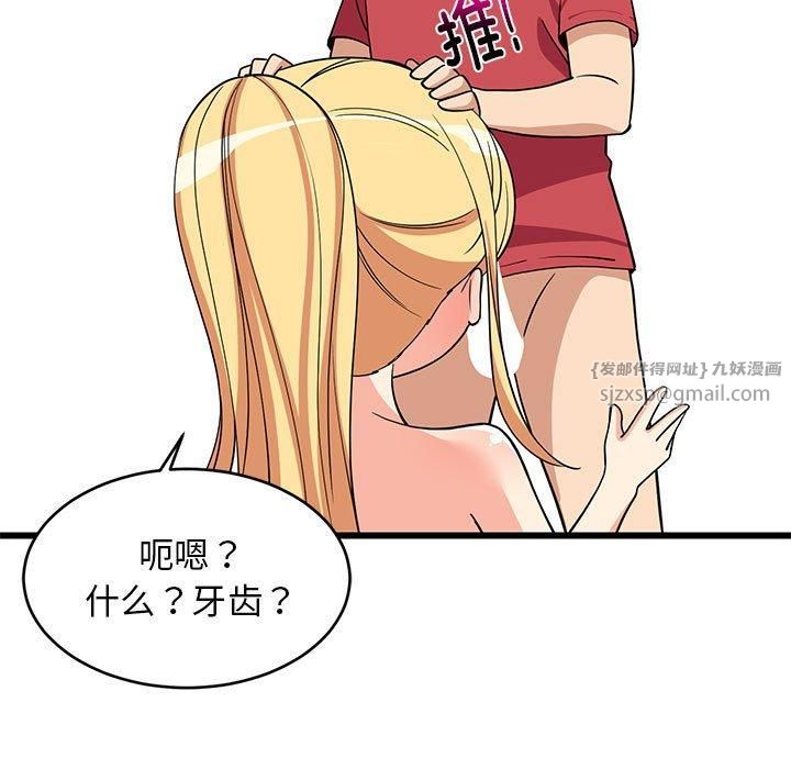 第77話
