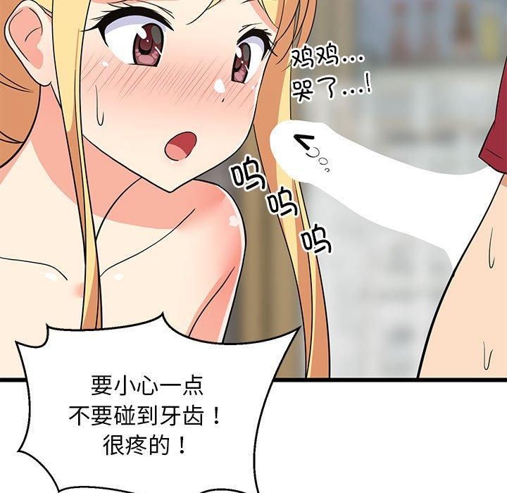 第77話