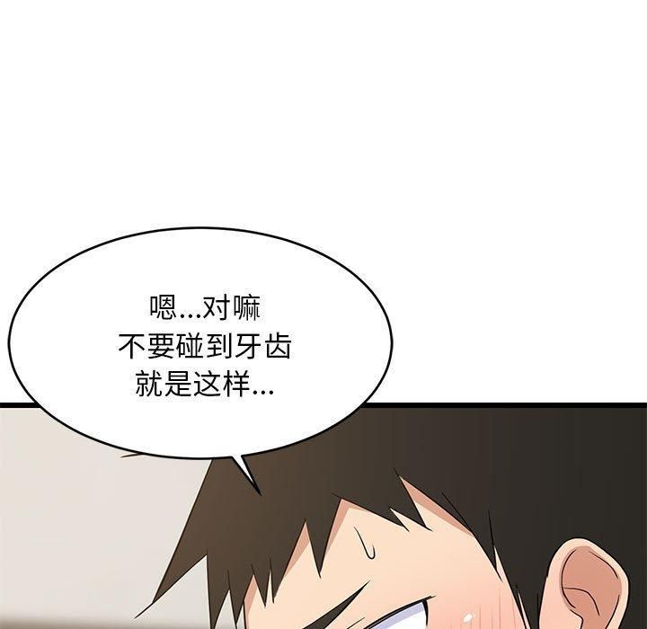 第77話