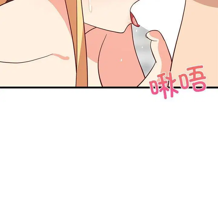 第77話