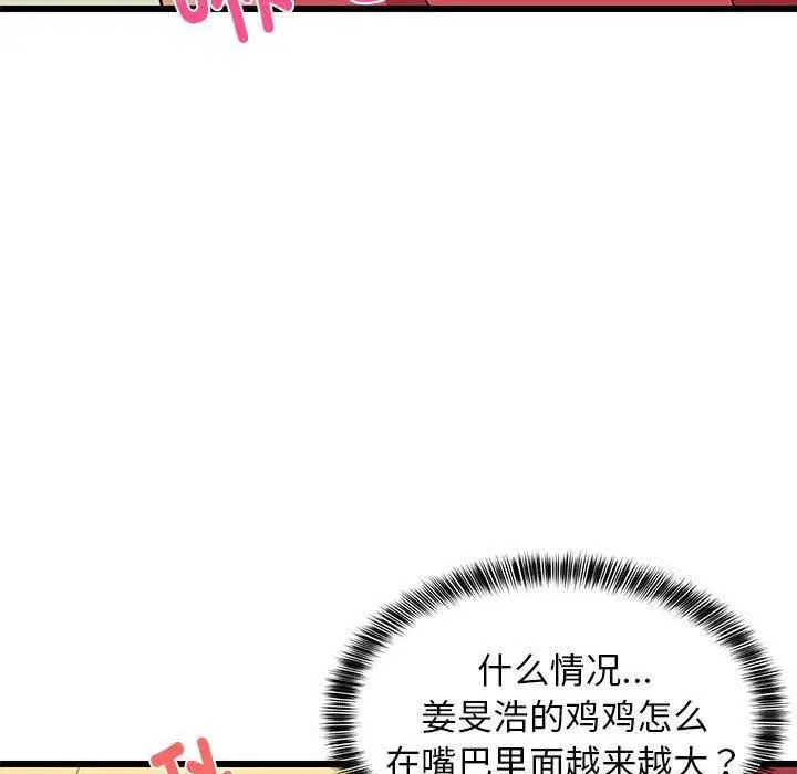 第77話