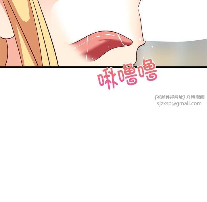 第77話