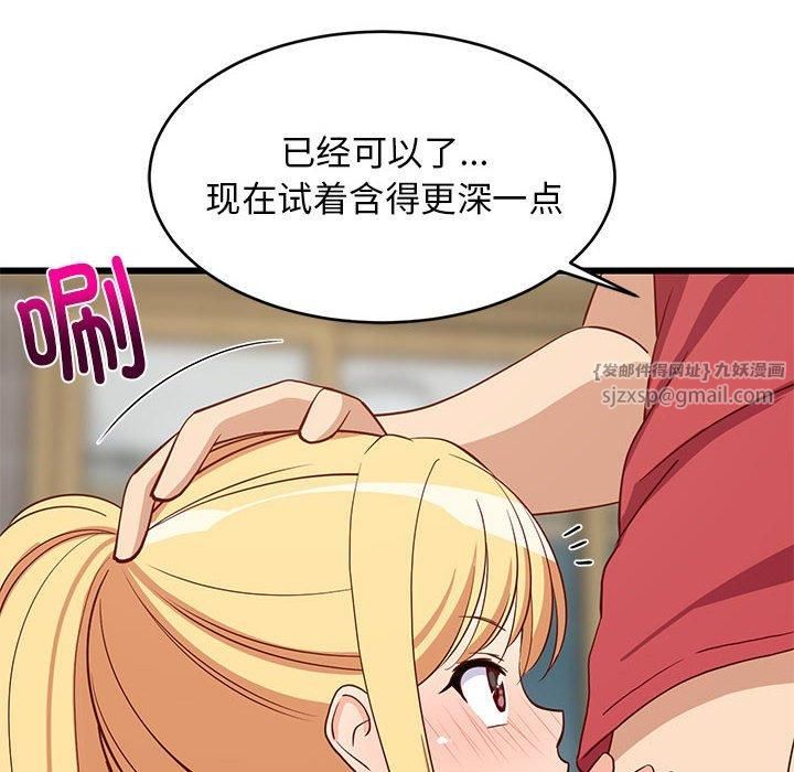 第77話