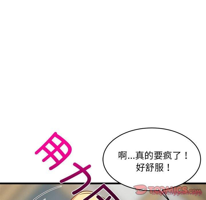 第77話
