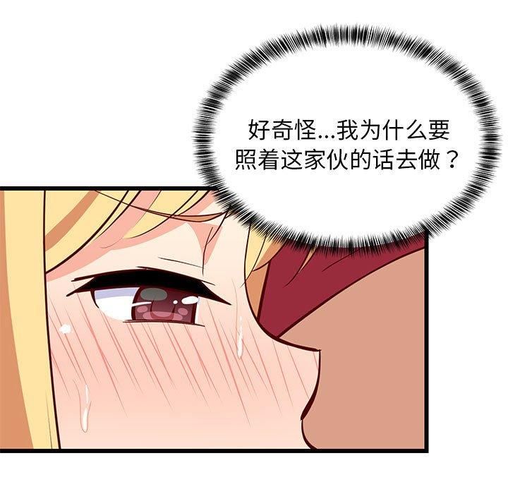 第77話