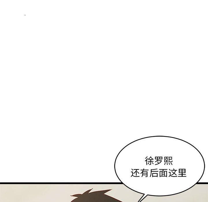 第77話