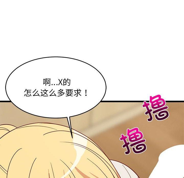 第77話