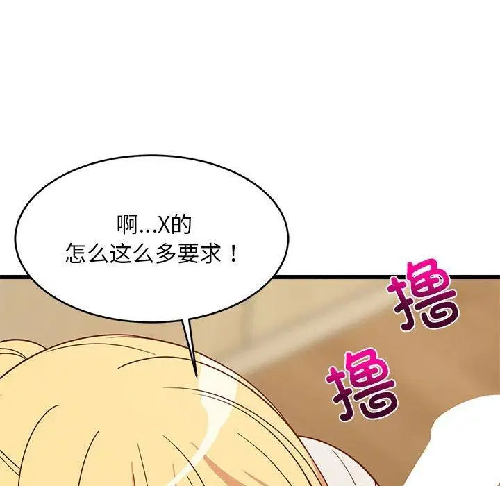 第77話