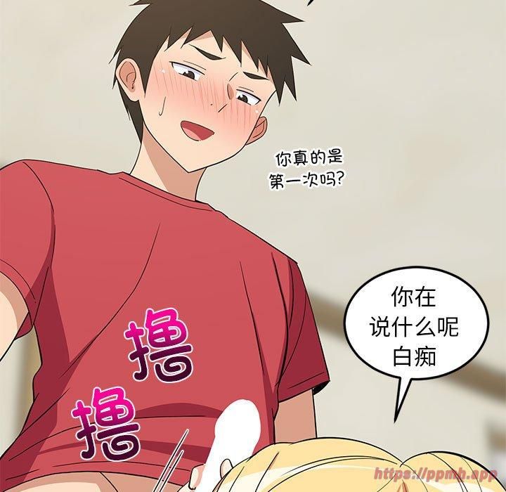 第77話
