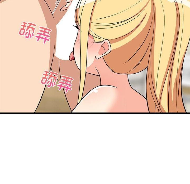 第77話
