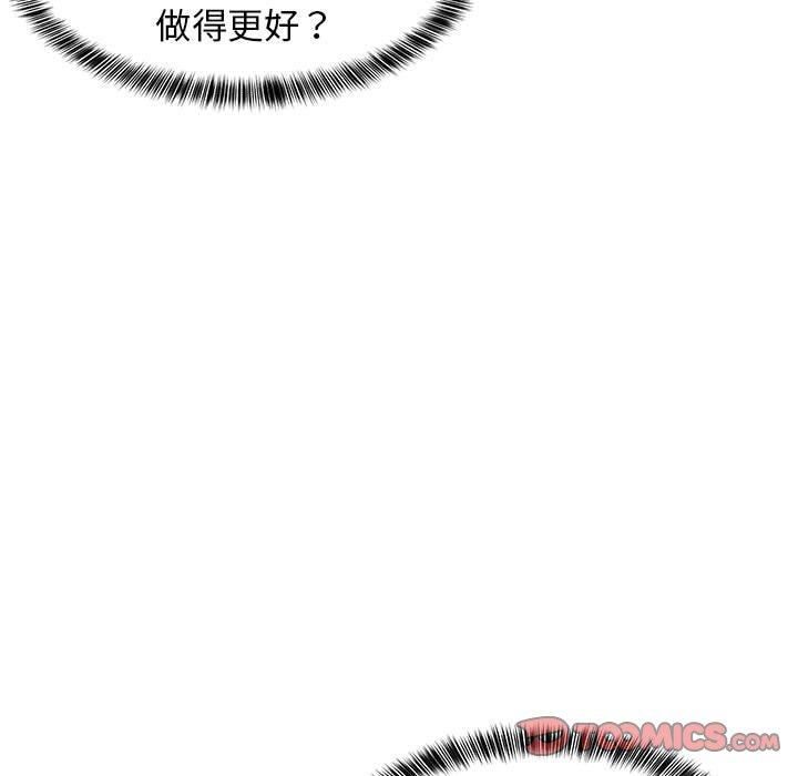 第77話