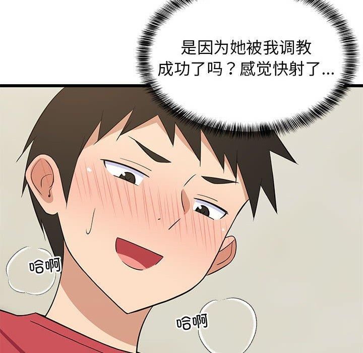 第77話