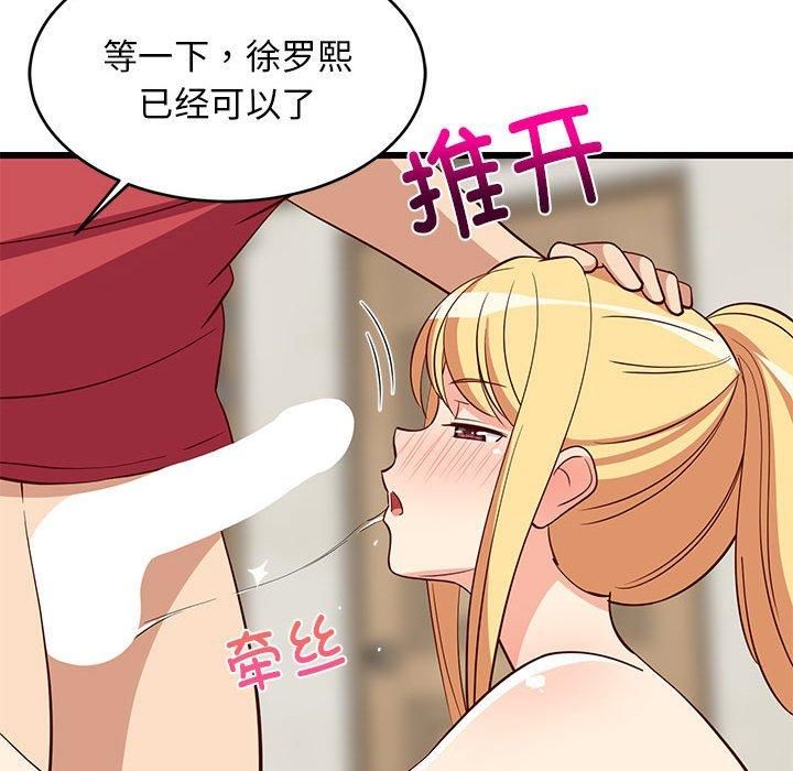 第77話