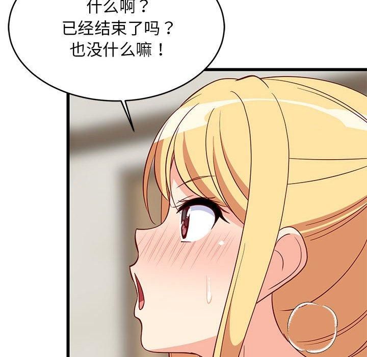 第77話