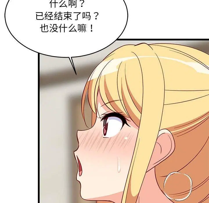 第77話