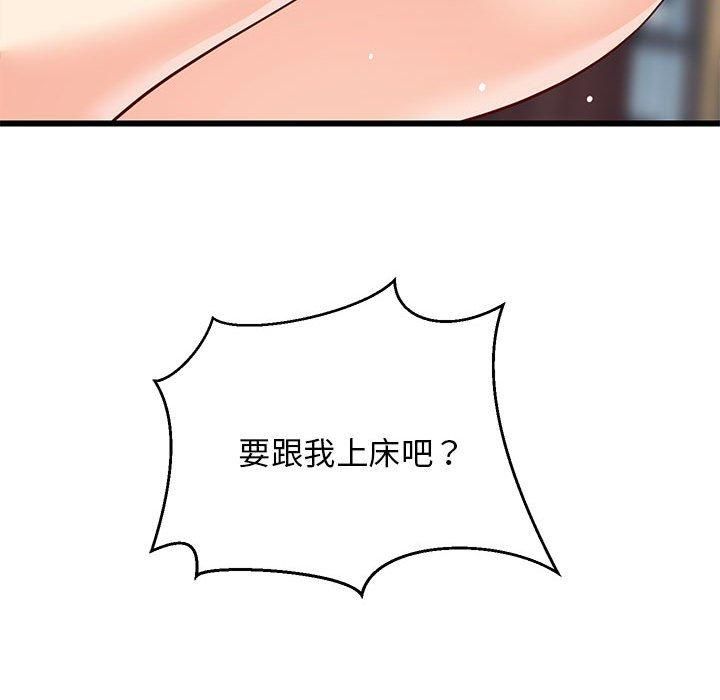 第77話