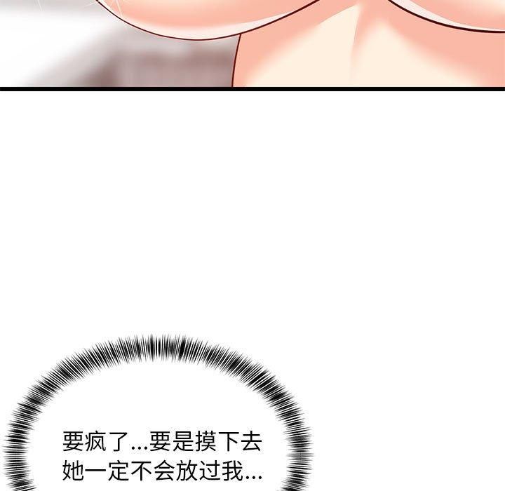 第77話
