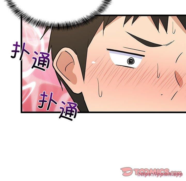 第77話