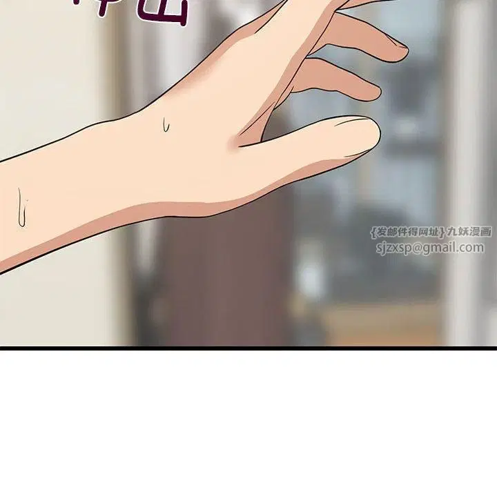 第77話