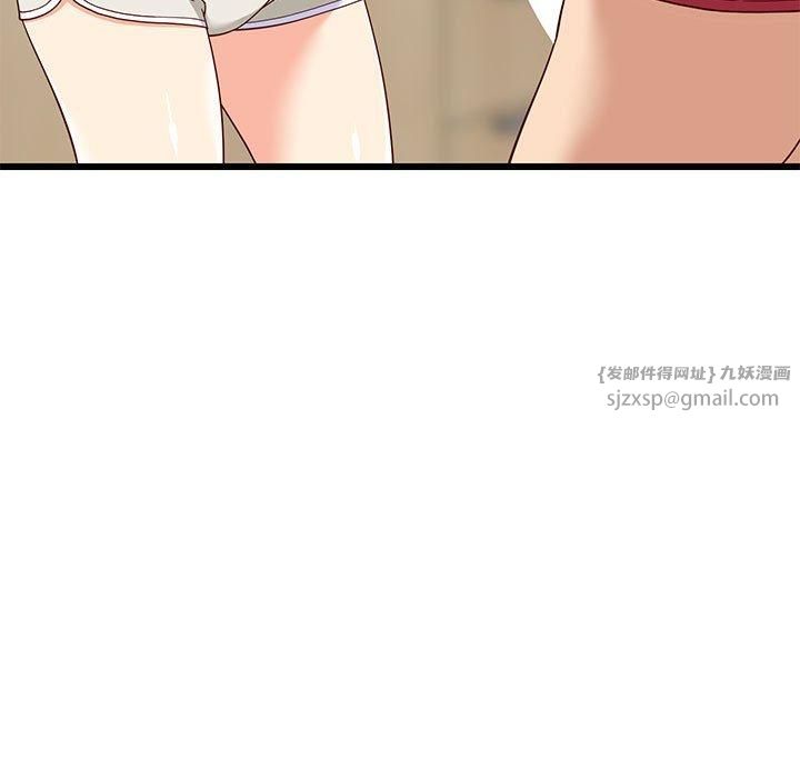 第77話