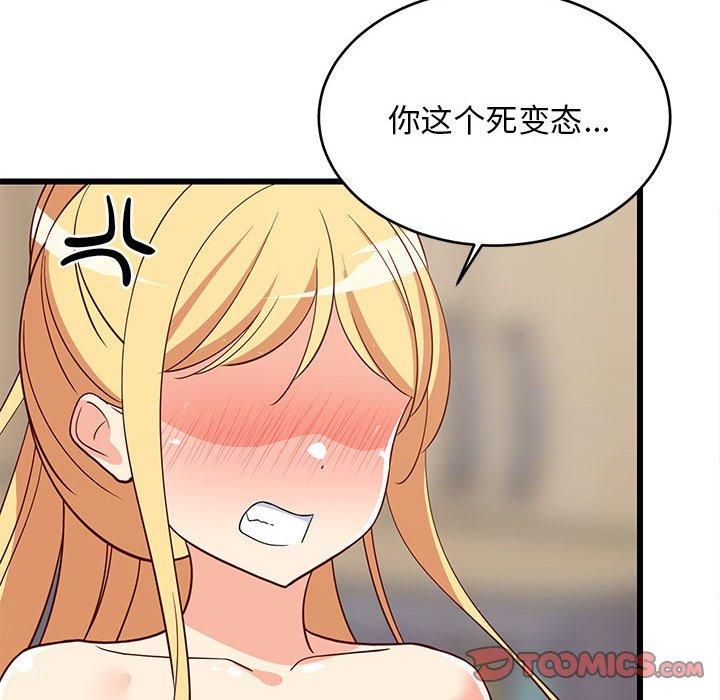 第77話