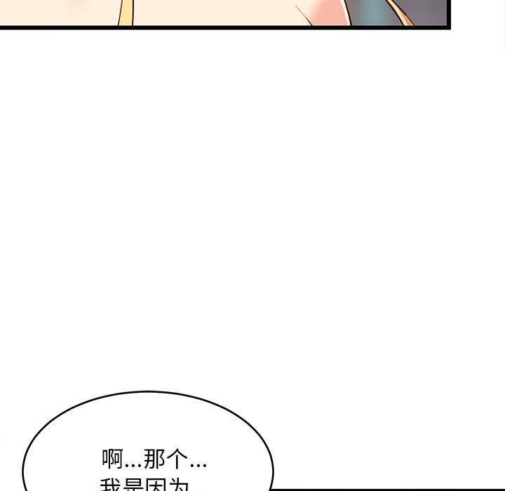 第77話
